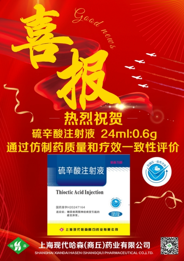 圖片1_副本_副本.jpg