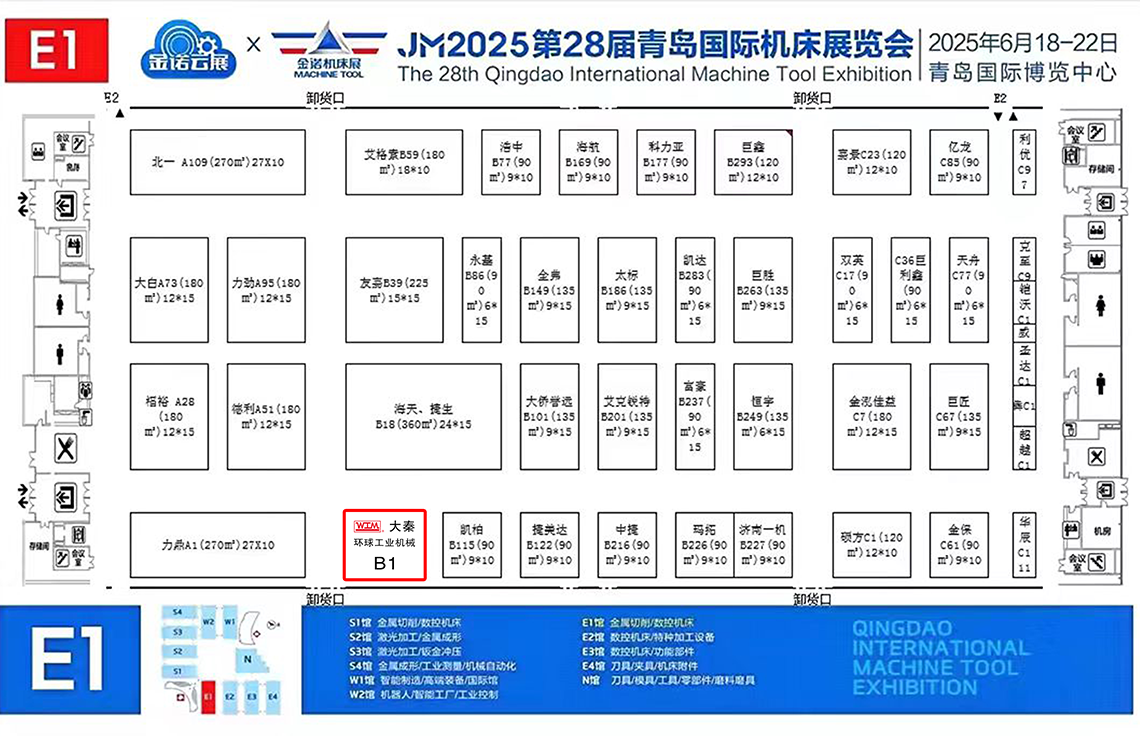 環球機械邀請您參加青島機床展